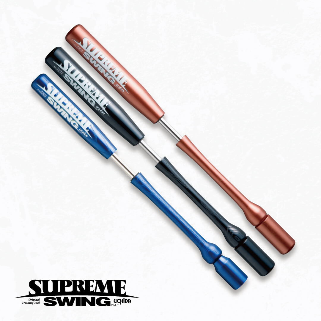 SUPREME SWING シュプリームスウィング　UCHIDA シュプリームスウィング | 内田販売システム