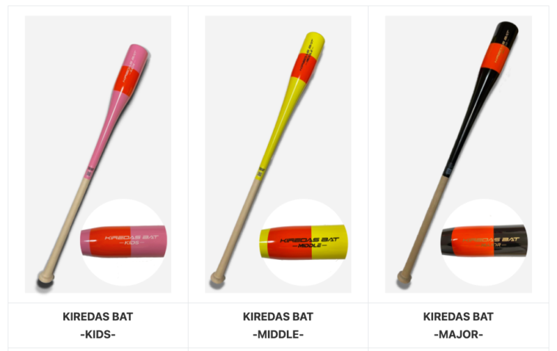 キレダスバット KIREDAS BAT-MIDDLE- www.cleanlineapp.com