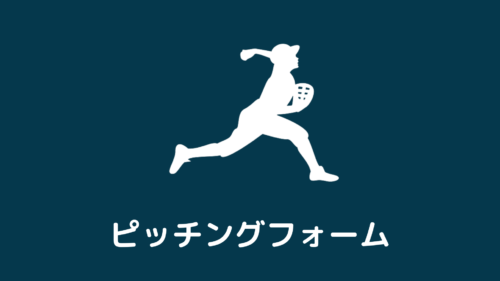 RHKトレーディング：ロープトレーナーの効果と評判 | 野球ギア